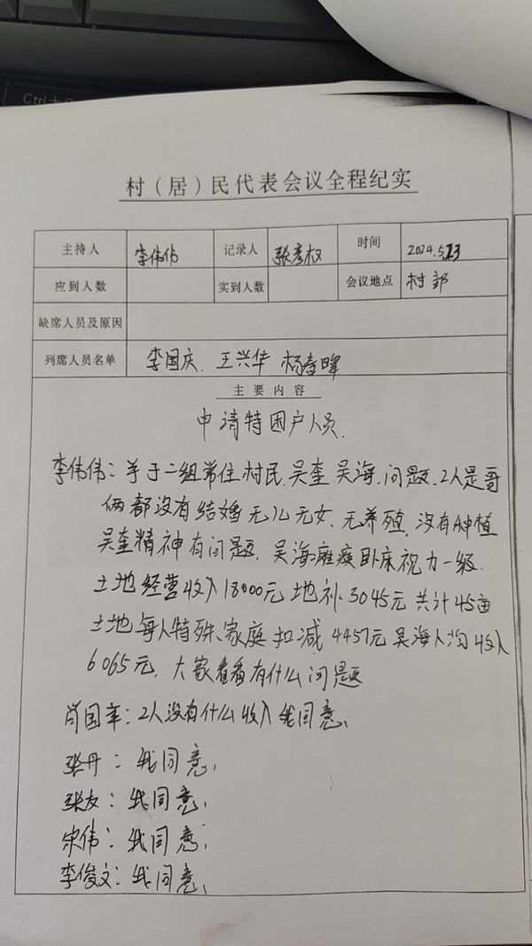 微信图片_20240625145900.jpg