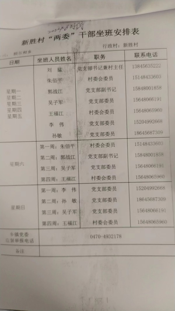 微信图片_20240702093607.jpg