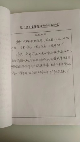 微信图片_20240713094510.jpg