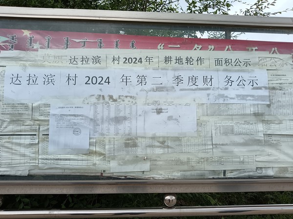 微信图片_20240717144725.jpg