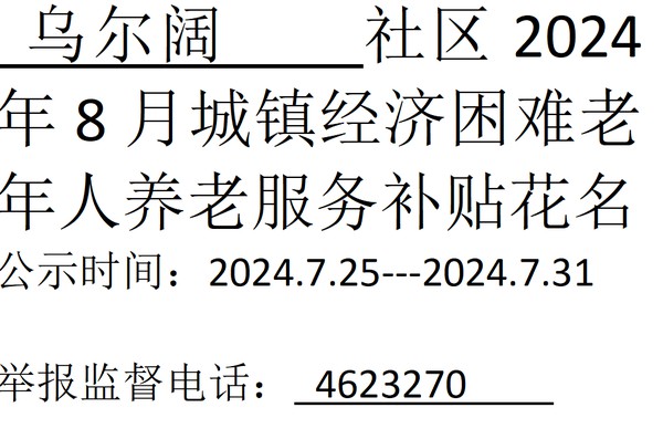 城镇 (2).png