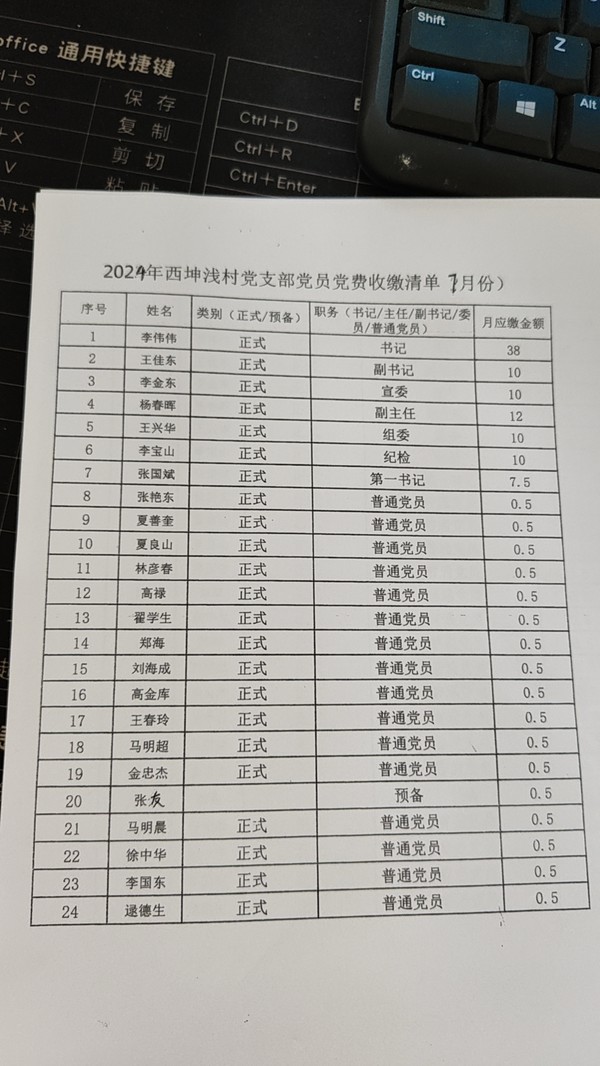 微信图片_20240810071606.jpg