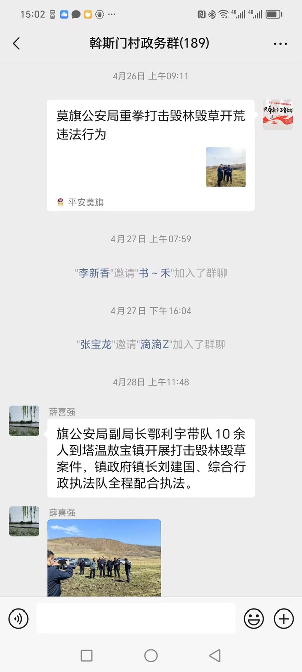 微信图片_20240814150440.jpg