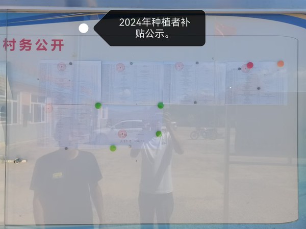 微信图片_20240826102256.jpg