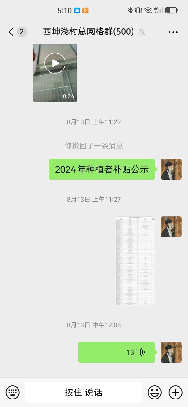 微信图片_20240826104026.jpg