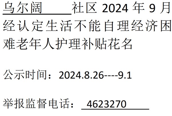 治理 (2).png