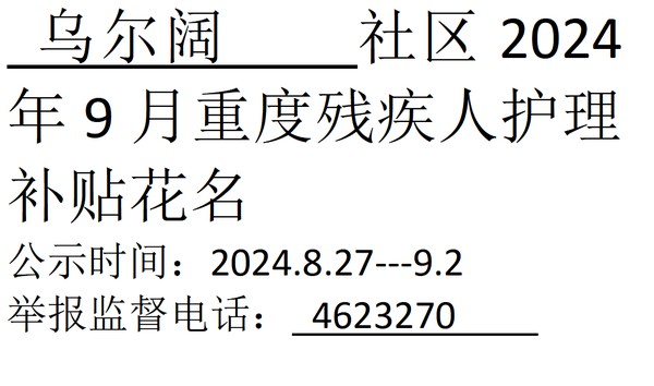 重度 (2).png