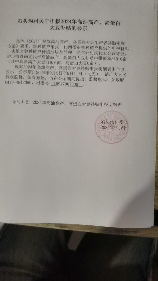 微信图片_20240906182010.jpg