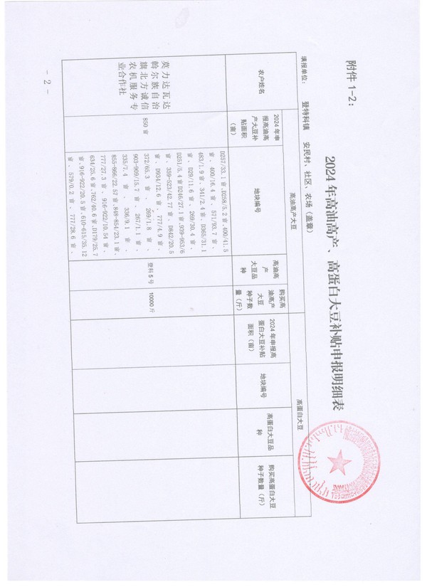 222 001.jpg