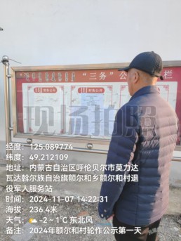 微信图片_20241109145112.jpg