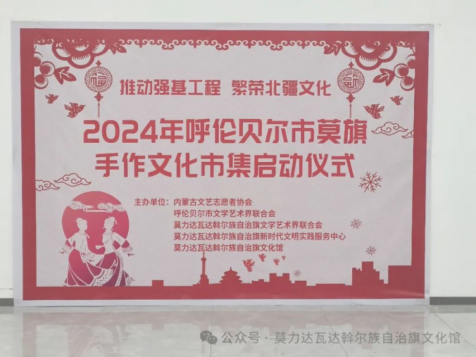 微信图片_20241113104343.jpg