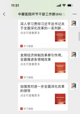 微信图片_20241217114051.jpg