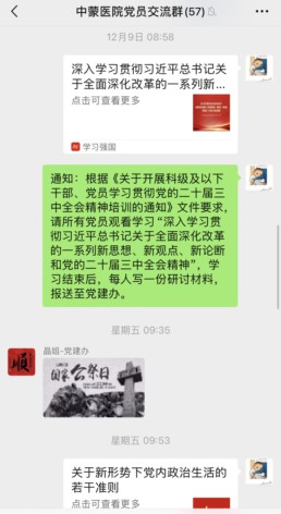 微信图片_20241217114210.jpg