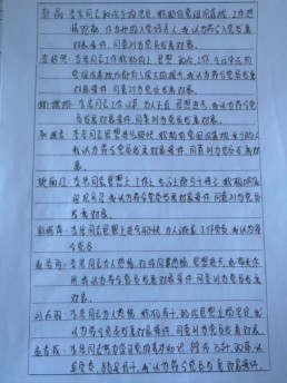 微信图片_20241220143104.jpg