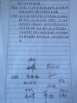 微信图片_20241220143109.jpg