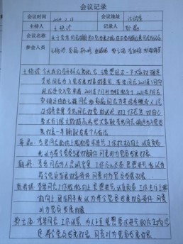 微信图片_20241220143114.jpg
