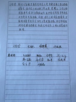 微信图片_20241220143126.jpg