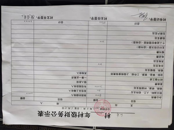 微信图片_20250304102021.jpg
