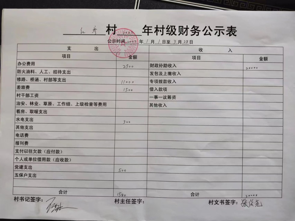 微信图片_20250304102035.jpg