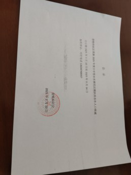 微信图片_20250319093332.jpg