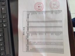 微信图片_20250329075625.jpg