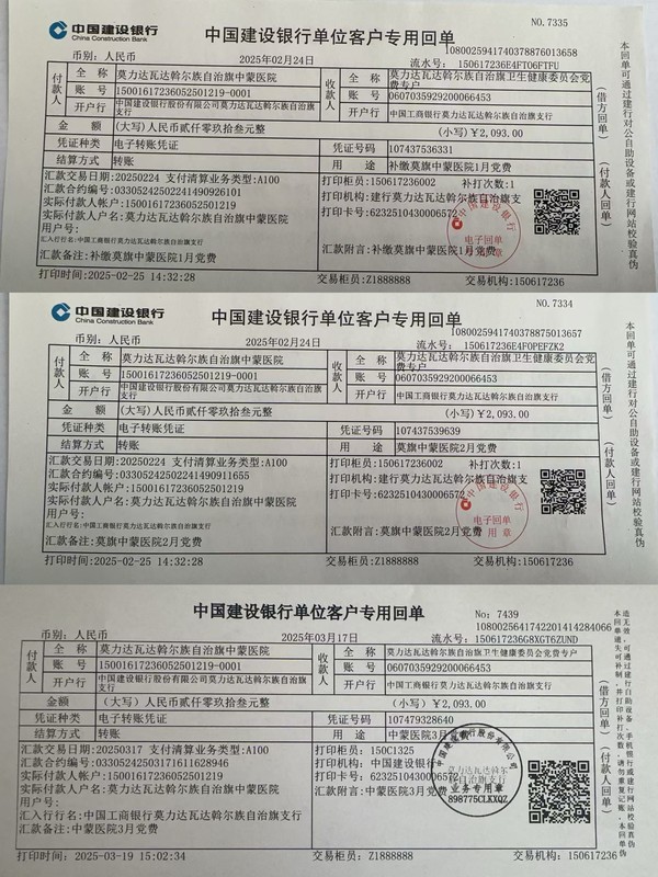 微信图片_20250423112647.jpg